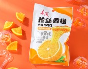 Orange-flavored brushed sugar